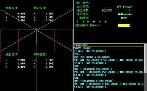 七軸數控深孔鉆控制系統畫面